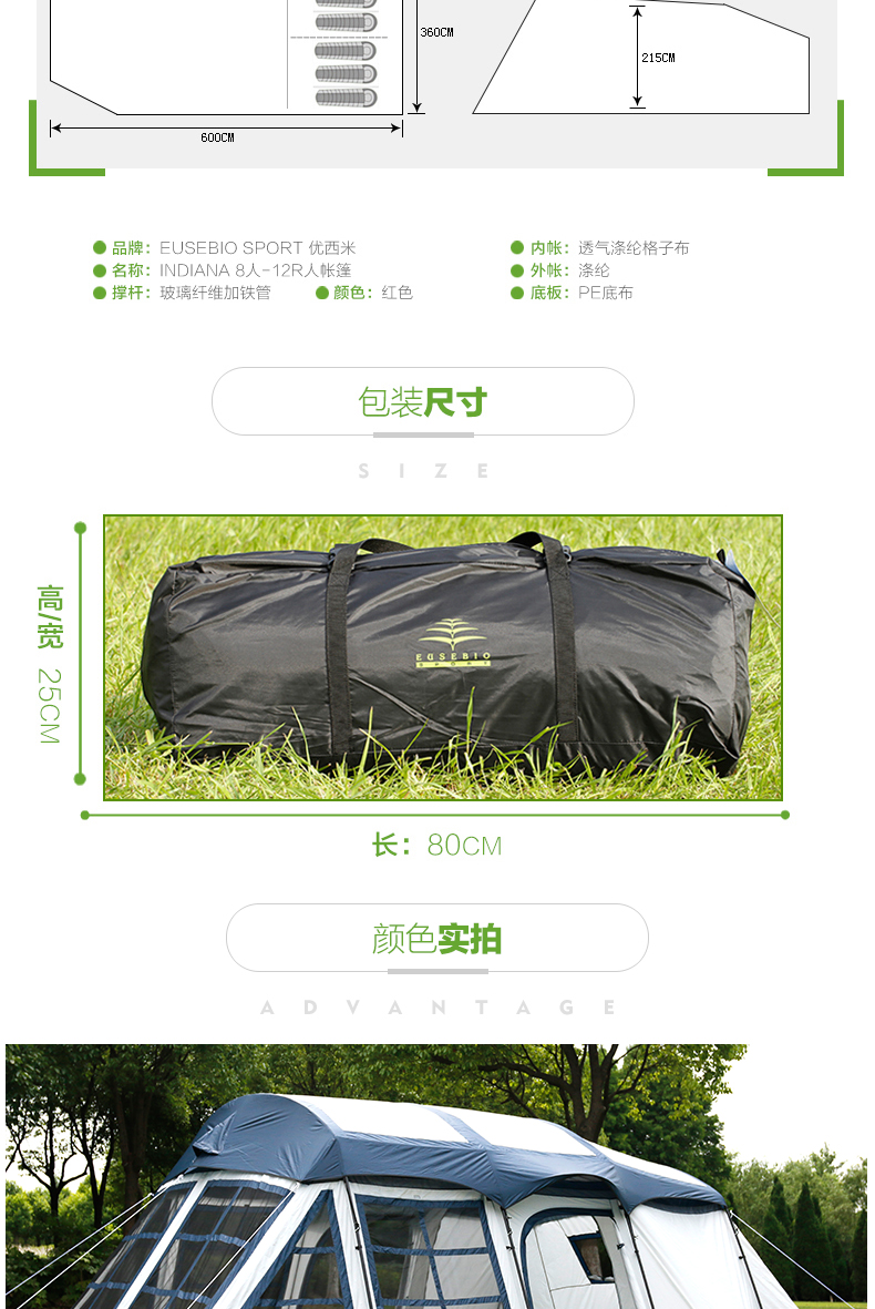 Cheap Goat Tents 8